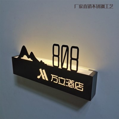发光门牌号定制金属不锈钢电镀酒店宾馆KTV房间号led带灯指示牌