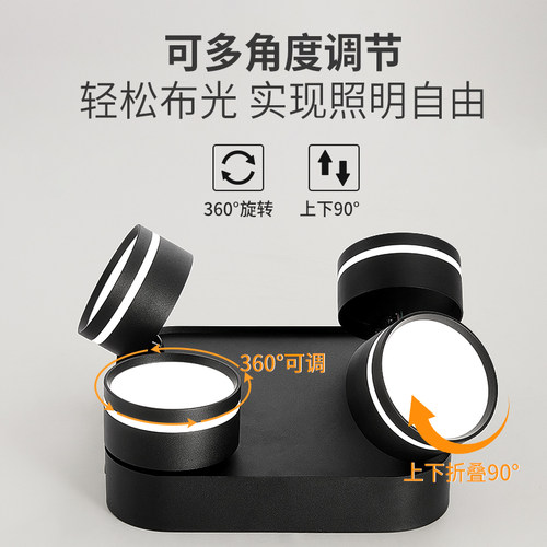 全光谱led明装筒灯方形双头三头可折叠可调角度客厅家用四头射灯