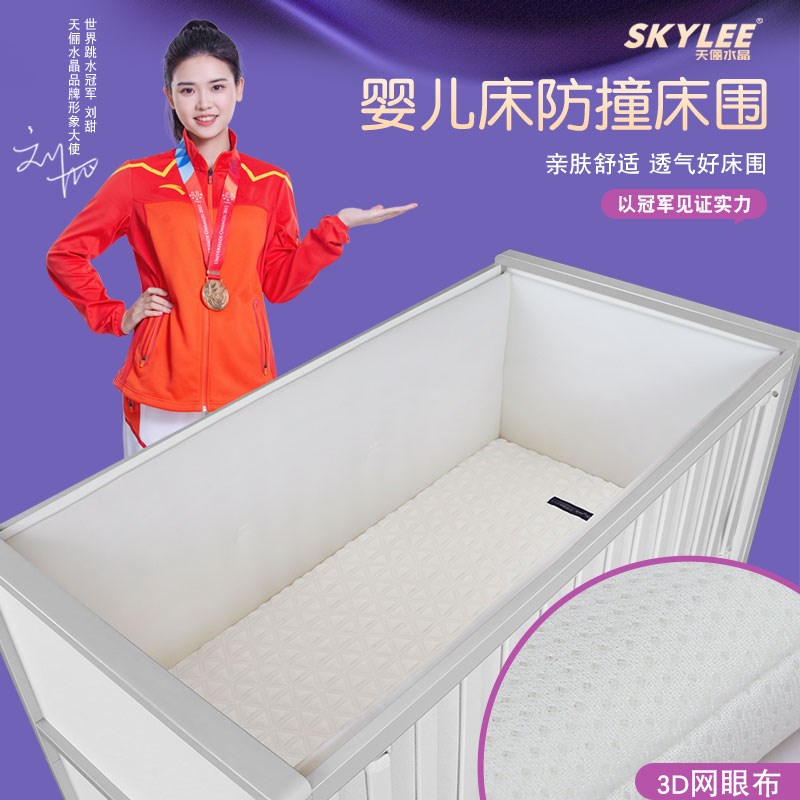 空气纤维床围栏宝宝防摔防护栏床边防掉床挡儿童挡板婴儿护栏透气