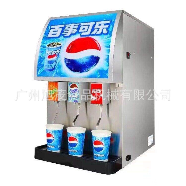 茂商用可乐机奶茶BNW店大容冷量果汁机汉堡自助旭碳饮酸饮料分杯