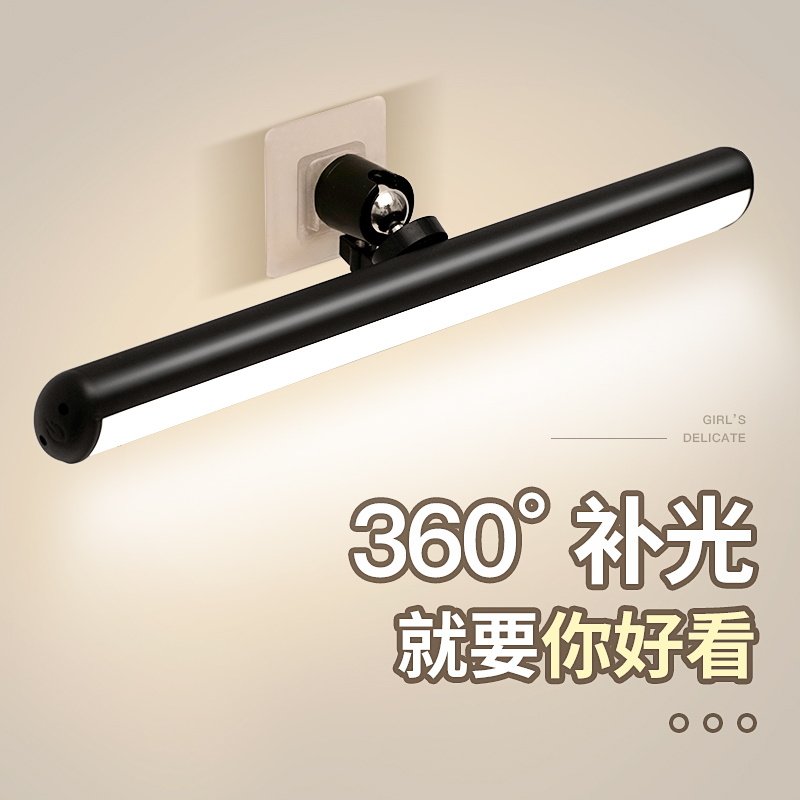 LED镜前灯带充电化妆补光梳妆台灯镜灯镜子浴室厕所卫生间免打孔图片