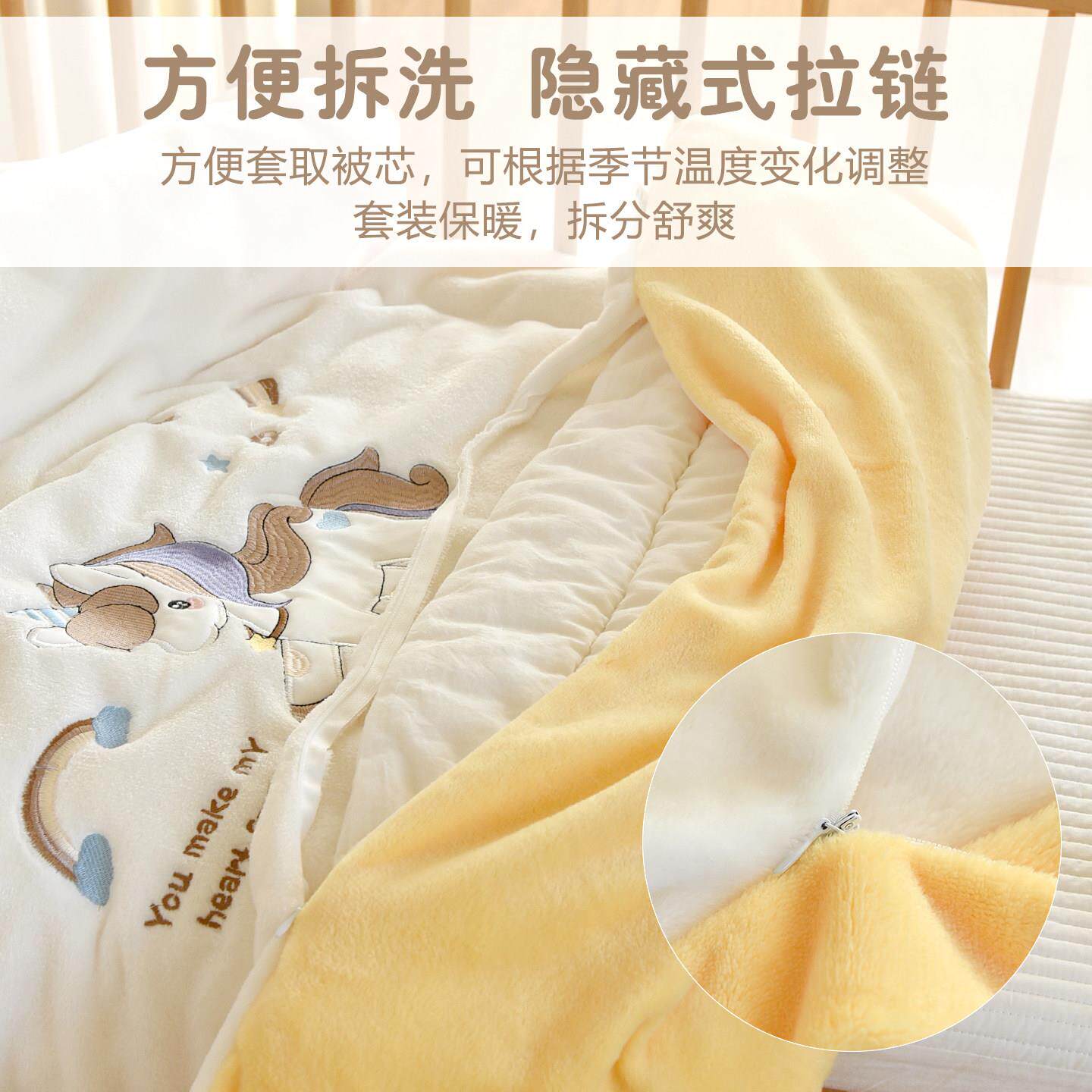 生婴儿米秋冬季加童厚被套宝宝牛奶绒1.2m幼10014461儿园儿1.5被