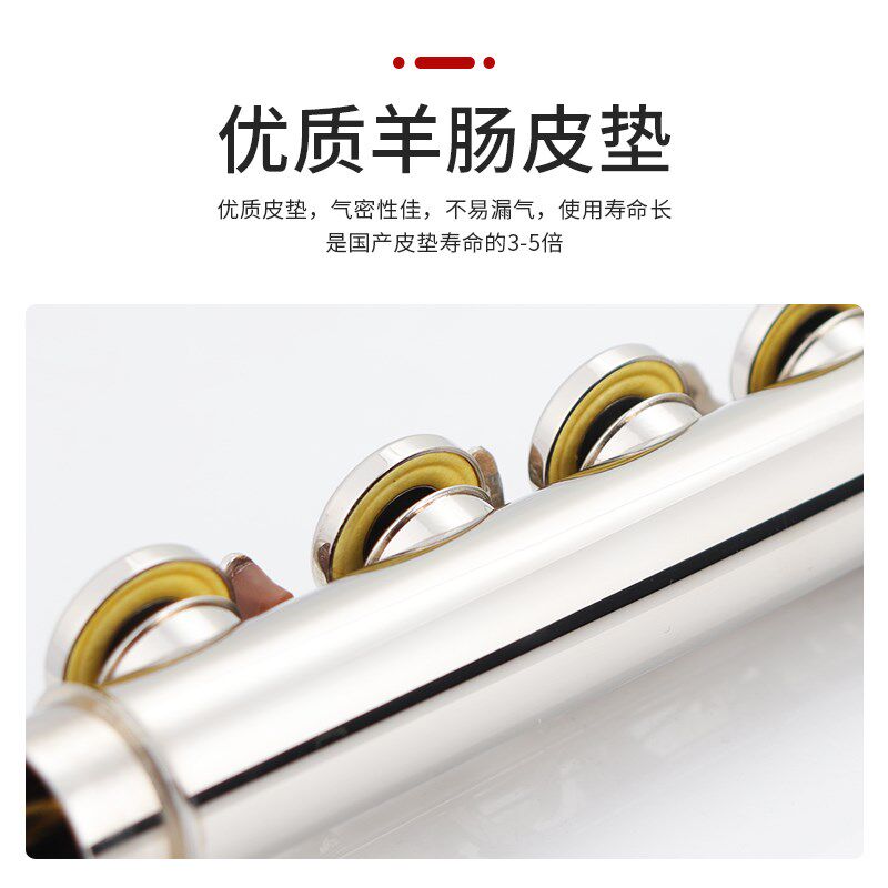 未诺 新款初学长笛专业演奏院校表演VFL-C100镀镍镀银白铜C调儿童