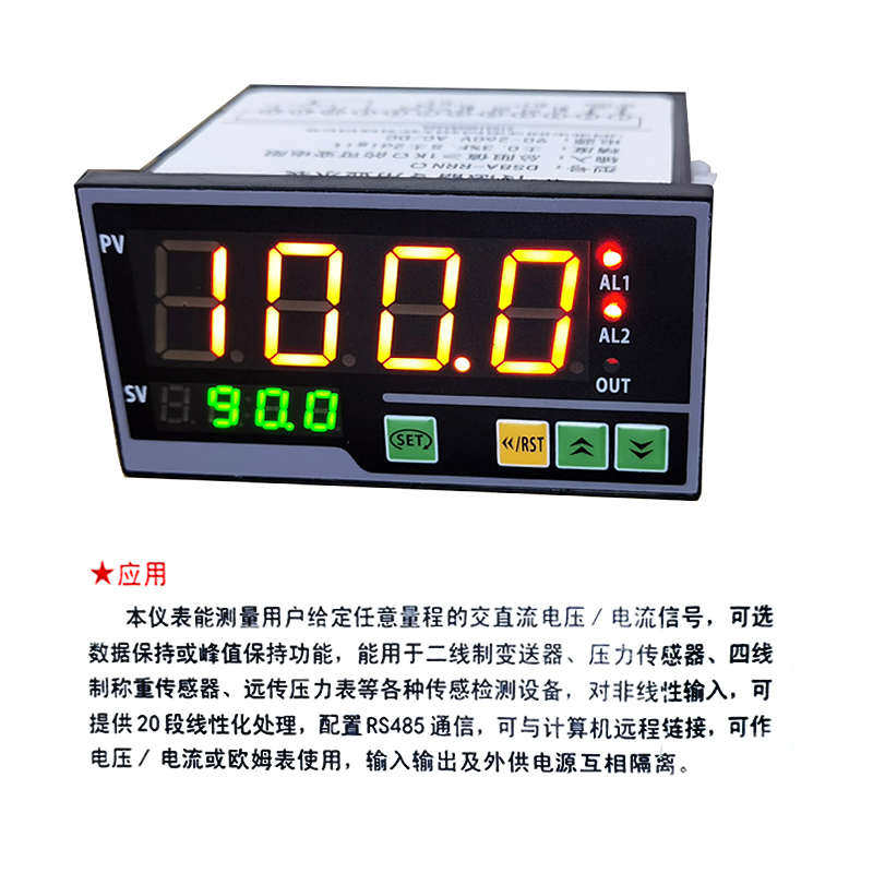 全新位移传感器显示器电子尺数显电位器仪表角欧位移高度1K5K10