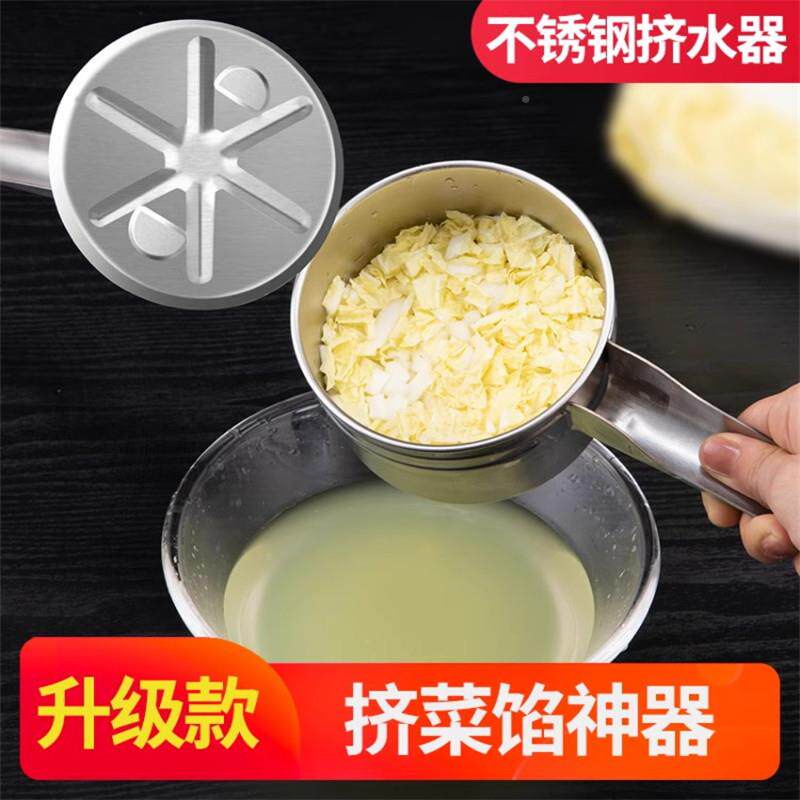 压猪油渣机手分动榨汁器檬炸串J-DT1425用挤压油神柠器水果蔬菜离
