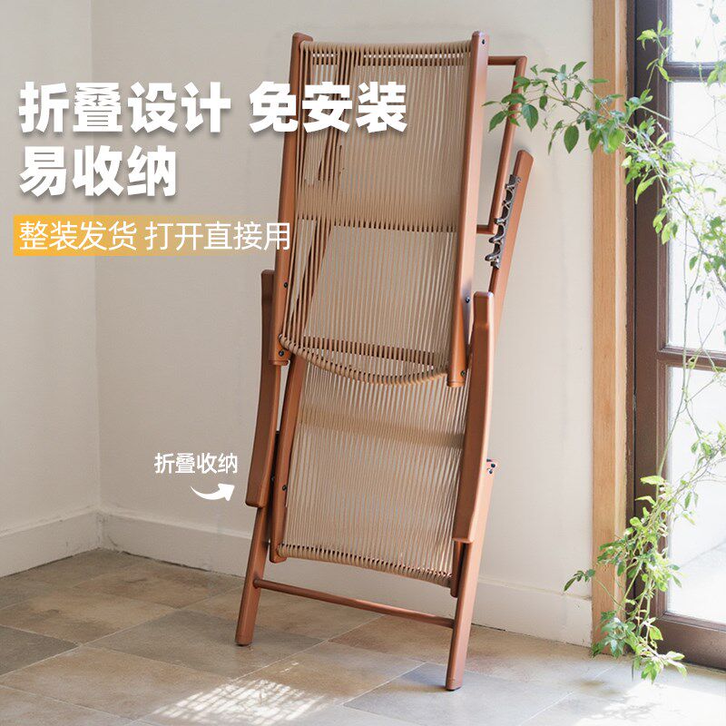户外躺椅庭院休闲靠背椅子阳台家用桌椅组合午休晒太阳藤编折叠椅