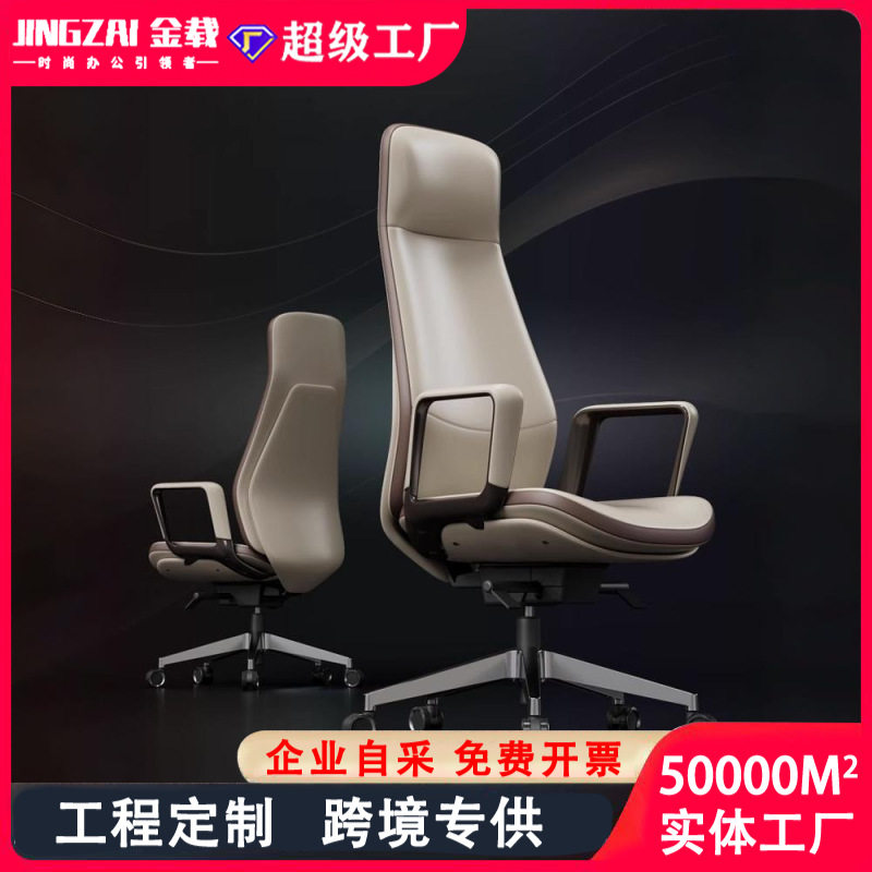 卡佩迪轻奢电脑椅可躺老板椅书房椅高端商务办公座椅舒适大班椅子图片