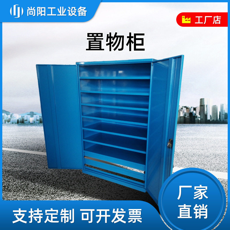 五金工具柜铁皮储物柜  汽修车间零件收纳柜加厚双开门重型工具柜