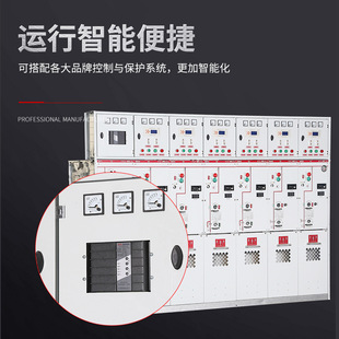 11KV 气体绝缘柜 SF6 GAS Insulated Switchgear 11KV充气柜RMU