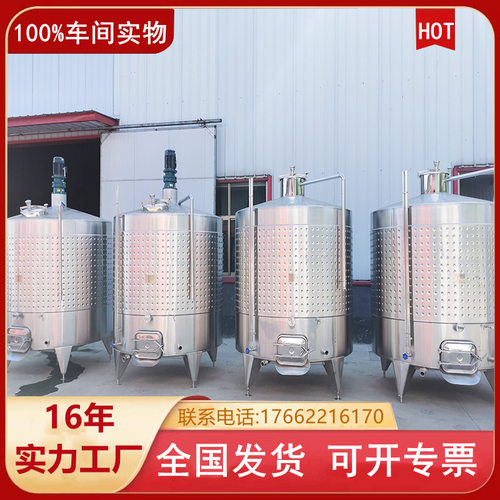 德仁厂家定制不锈钢发酵罐 葡萄酒发酵罐搅拌酿酒设备 果酒发酵罐