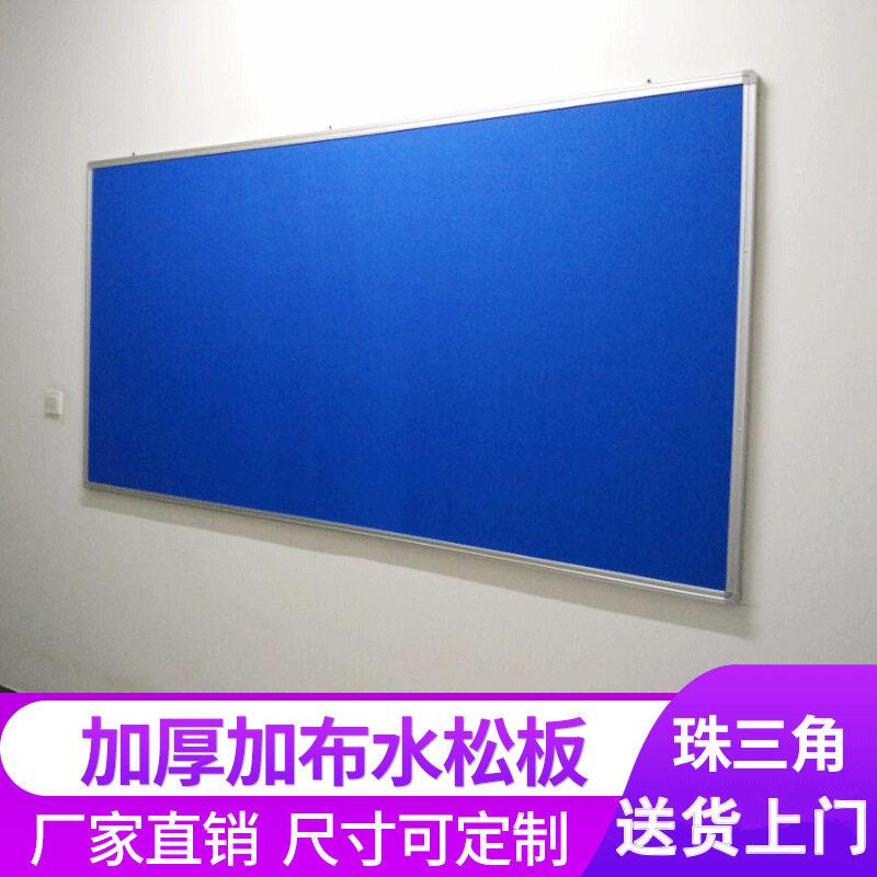 软木留言扎板幼儿园装饰墙挂式留言记事板教室后墙软木扎针绒布板