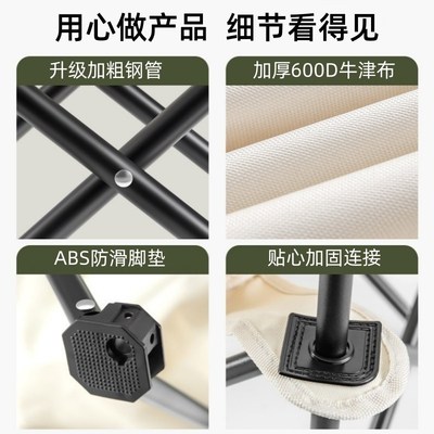户外折叠椅子月亮椅露营钓鱼专用便携式野餐2024新款休闲凳子沙滩