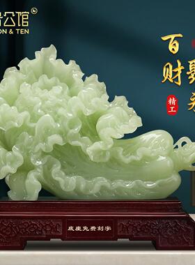百财聚来白菜摆件玉石客厅玄关办公室招财装饰品乔迁新居开业礼物