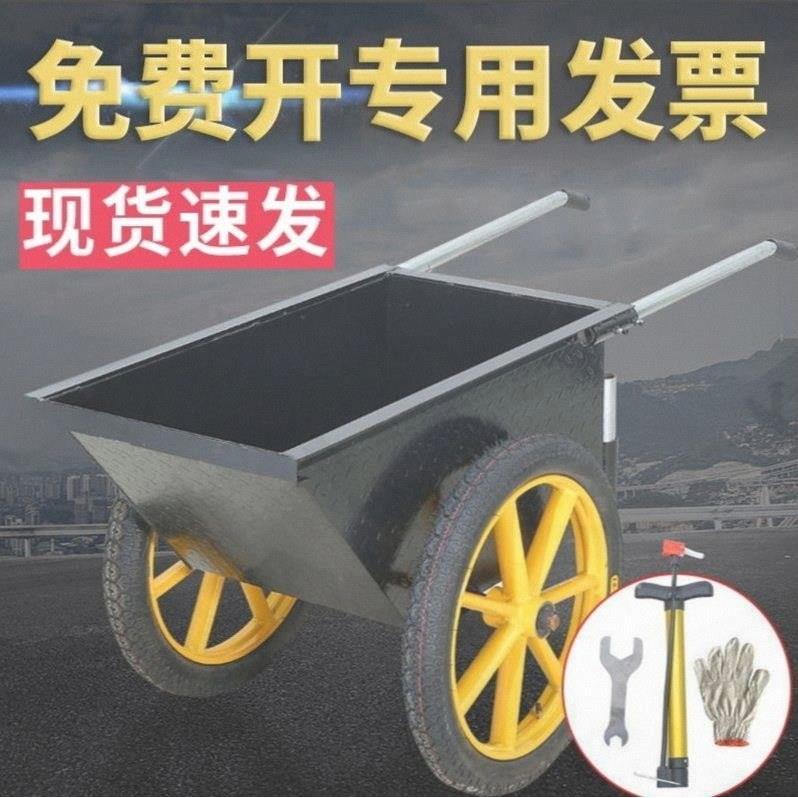 翻斗车工地两轮家用垃圾车劳动手推搬运省力建筑水泥灰斗上料拉砖