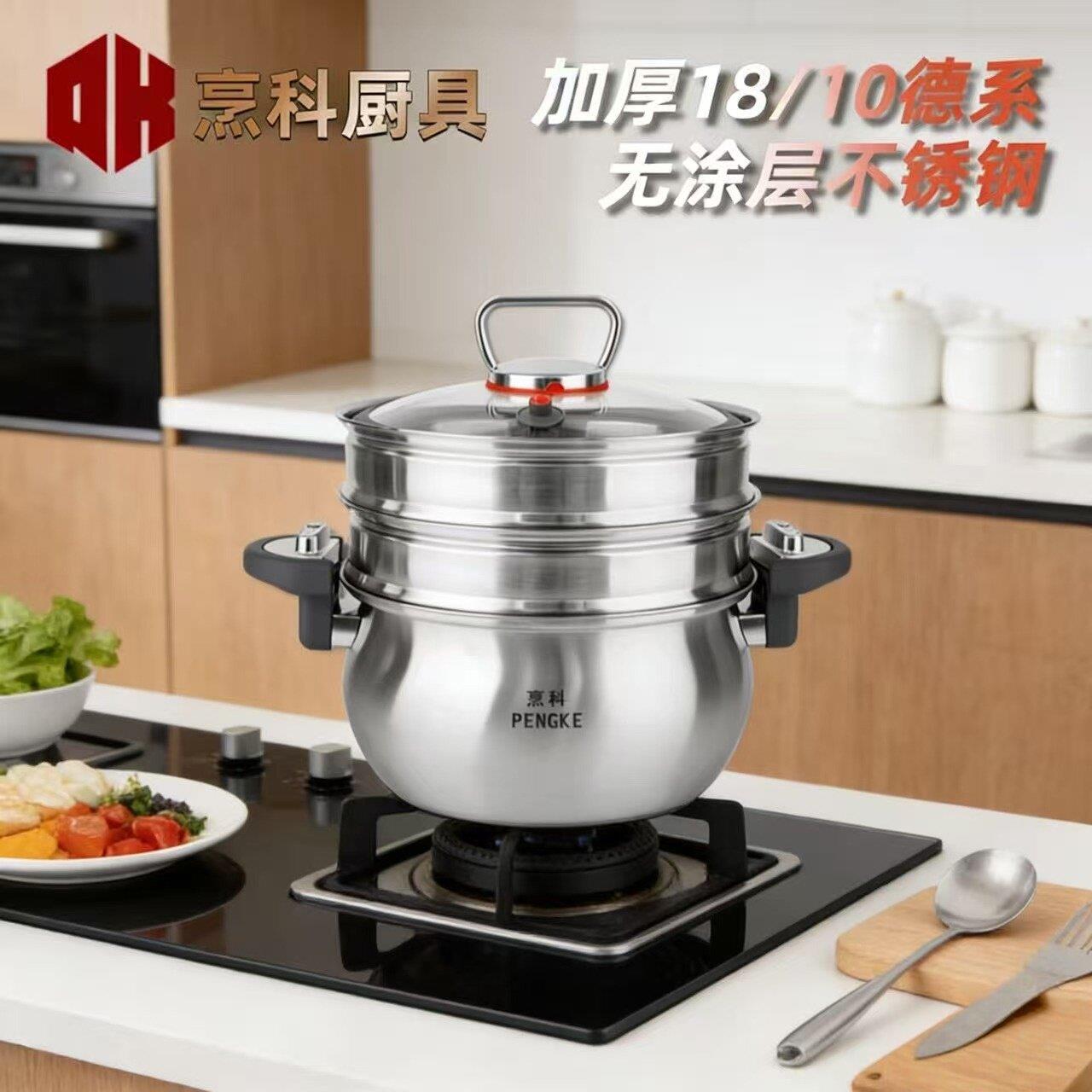 烹科不锈钢汤锅微压锅家用压力锅蒸煮炖汤锅26CM大容量7升微压锅