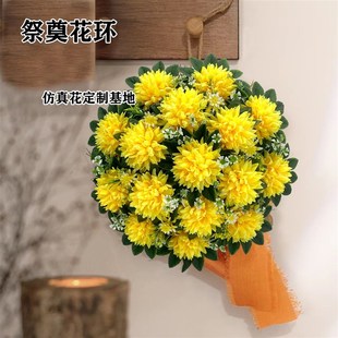 清明纸祭用绢花坟上用品花束扫墓假花清明节祭祀花祭奠菊花彷真花