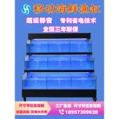 商用三层海鲜鱼缸制冷机饭店烧烤海鲜缸生鲜超市水产鱼缸贝类鱼池