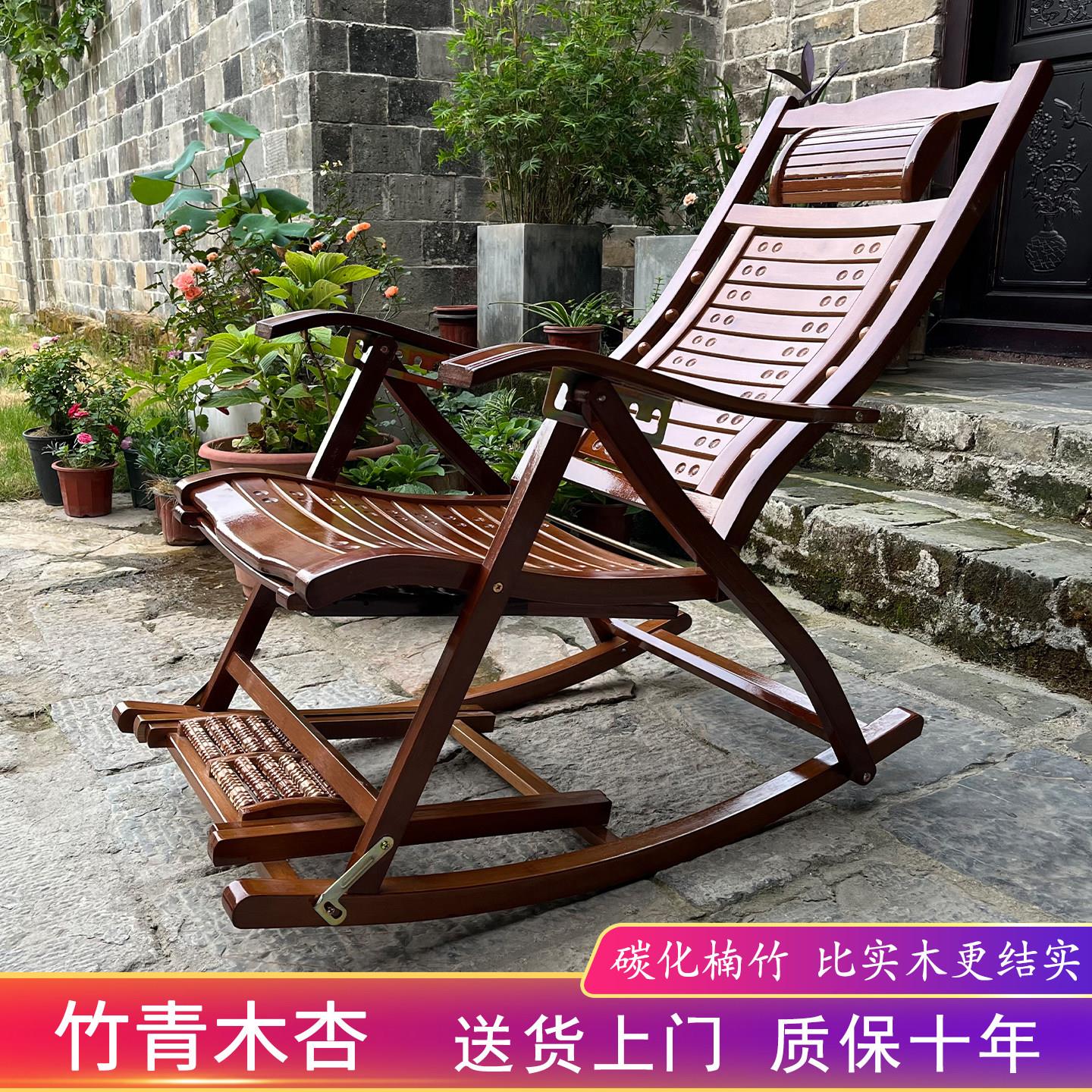 新中式竹制摇摇椅 加长型龙珠懒人躺椅 阳台午休老人用