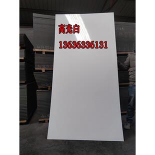 高光白色铝塑板板材整张4mm硬板门头招牌户外吊顶上海吉祥铝朔板