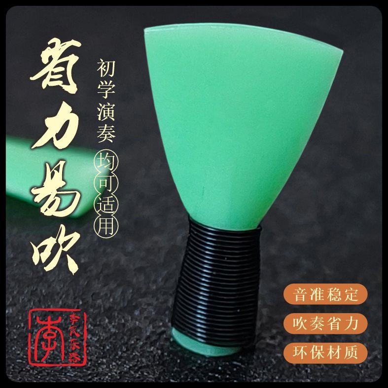 唢呐哨片哨子叫子省力免修湖耐用 不定调高档哨片大音量图片