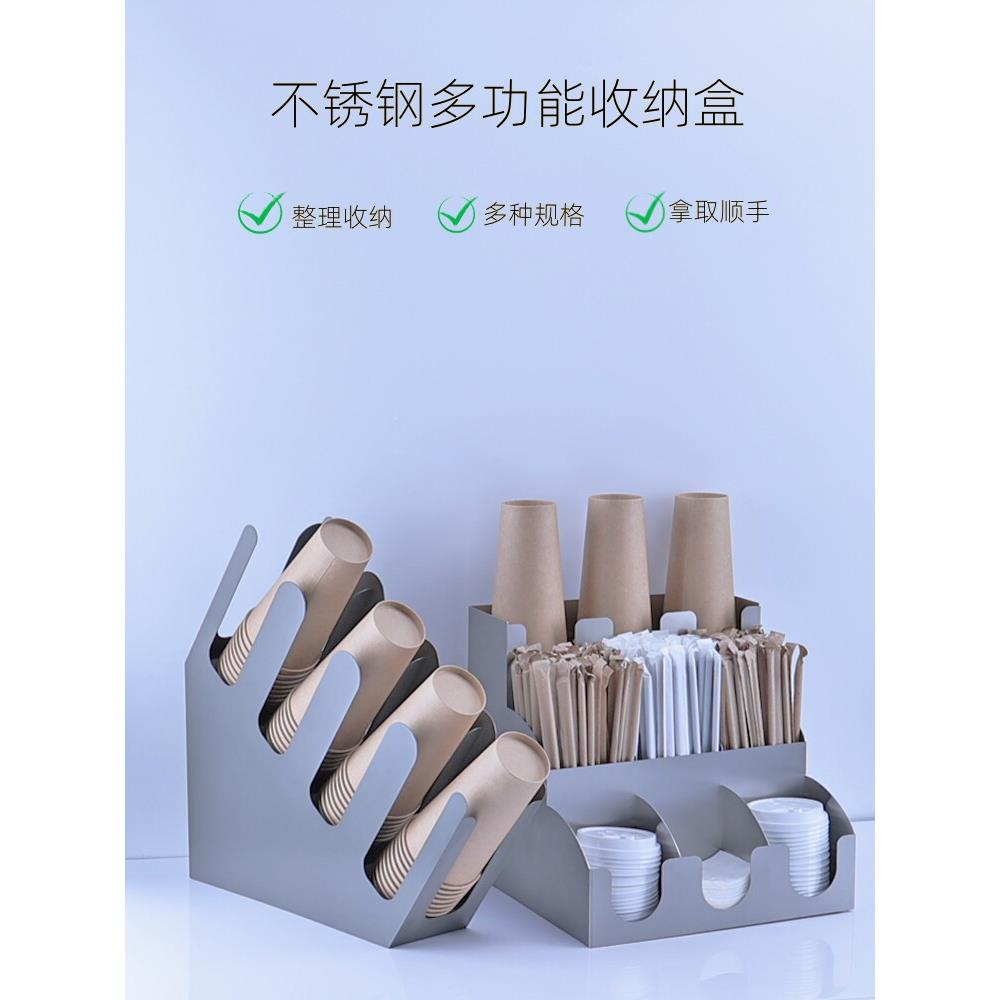 奶茶杯架分杯器咖啡器具吧台收纳架吸管收纳商用取杯架不锈钢杯架