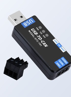 USB转CAN适配器分析仪工业级转换器透传canable开源模块PCAN工具