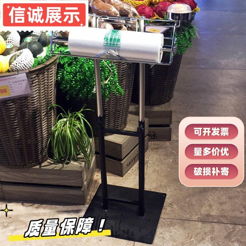 超市连卷袋支架挂式购物袋架子落地保鲜袋支架落地升降连卷袋支架