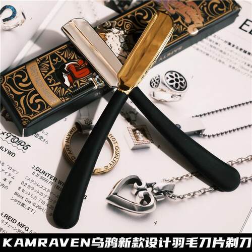 黑银色KAMRAVEN乌鸦男士安全羽毛刀片剃胡刀剃刀刮刀理容刀修面刀
