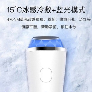 冷热导入仪家用面部美容仪美容院小脸部冰敷冰导仪充电冰锤冷敷仪