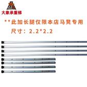 腿4条装 升降加厚特厚专用加长腿原装 可升到1.5米 折叠 大象马凳