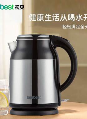 视贝热水壶304食品级不锈钢双层防烫保温烧水热水壶三重断电保护