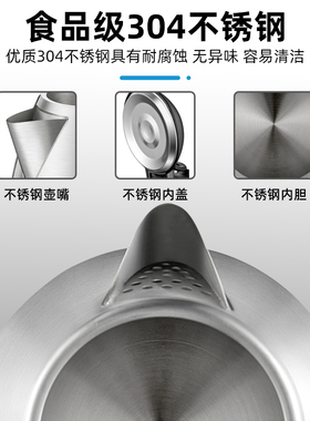 格来德1501S电热烧水壶自动断电不锈钢家用大小容量烧水泡茶1.5L