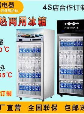 冷热两用展示柜超市牛奶饮料加热柜商用保温柜外卖饭菜加热保温箱