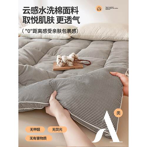 新疆棉花床垫学生宿舍租房专用软床垫加厚床褥子床垫垫被