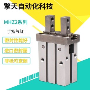 10D20D25D32D40DS6D 16D 气动手指气缸机械手小型夹爪平行MHZ2