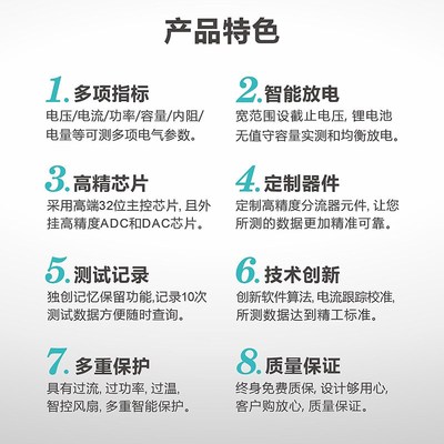 源创力智能电子负载测试仪锂电池容量电压电流内阻放电器检测仪器