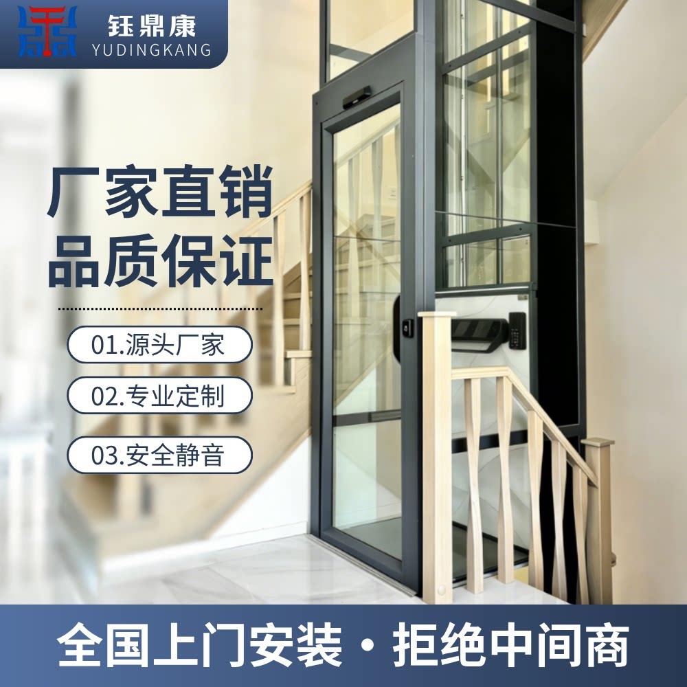 家用电梯二层三层四五六层室内外液压升降曳引别墅自建房复式电梯