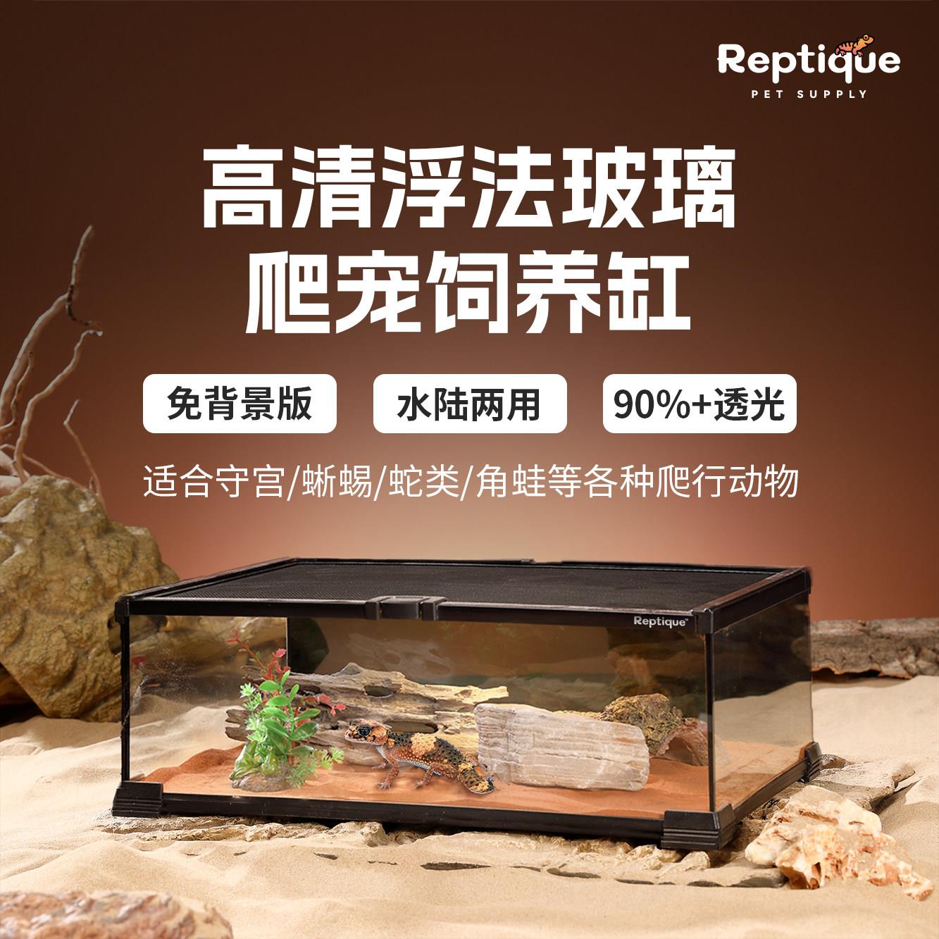 玻璃爬宠守宫蜥蜴角蛙寄居蟹蛇防逃饲养箱缸盒双门超大造景套装