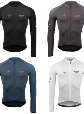 PAS春夏骑行服长袖男套装速干山地车服装自行车衣服公路车骑行裤