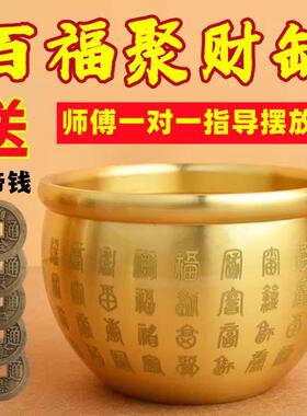 黄铜招财百福缸米缸聚财卧室客厅书房桌面聚宝盆摆件纯铜百福水缸
