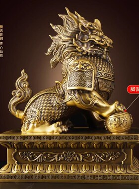 黄铜麒麟公母一对摆件铠甲聚财纳福麒麟玄关家居装饰店铺开业礼品