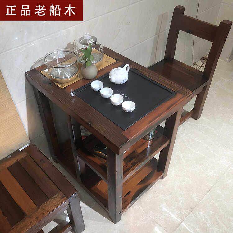 老船木茶桌椅组合阳台小茶桌家用茶水架70长小空间泡茶台烧水一体