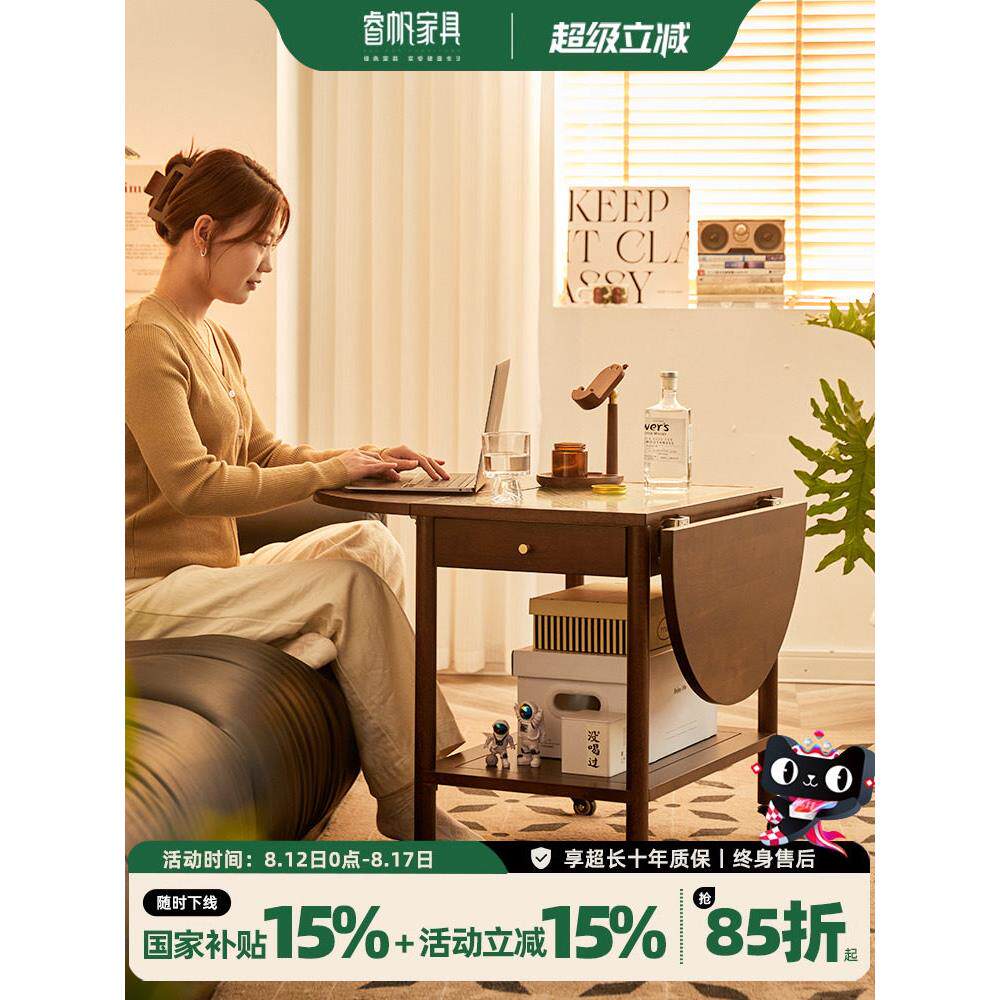 睿帆北欧实木可移动边几家用小推车茶几客厅沙发边桌覆古折叠角几