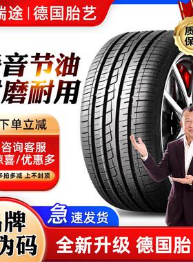 235汽车轮胎/35/40/45/50/55/60/65/70/75R15R16R17R18R19R20 寸