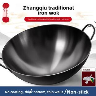 浙江永康炒锅铁锅名无涂层不粘手工锻打商用燃气灶家用炒菜锅