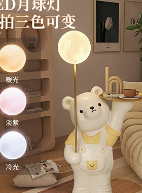 暴力熊客厅大型落地摆件托盘电视柜沙发旁家居装饰品乔迁新居礼物