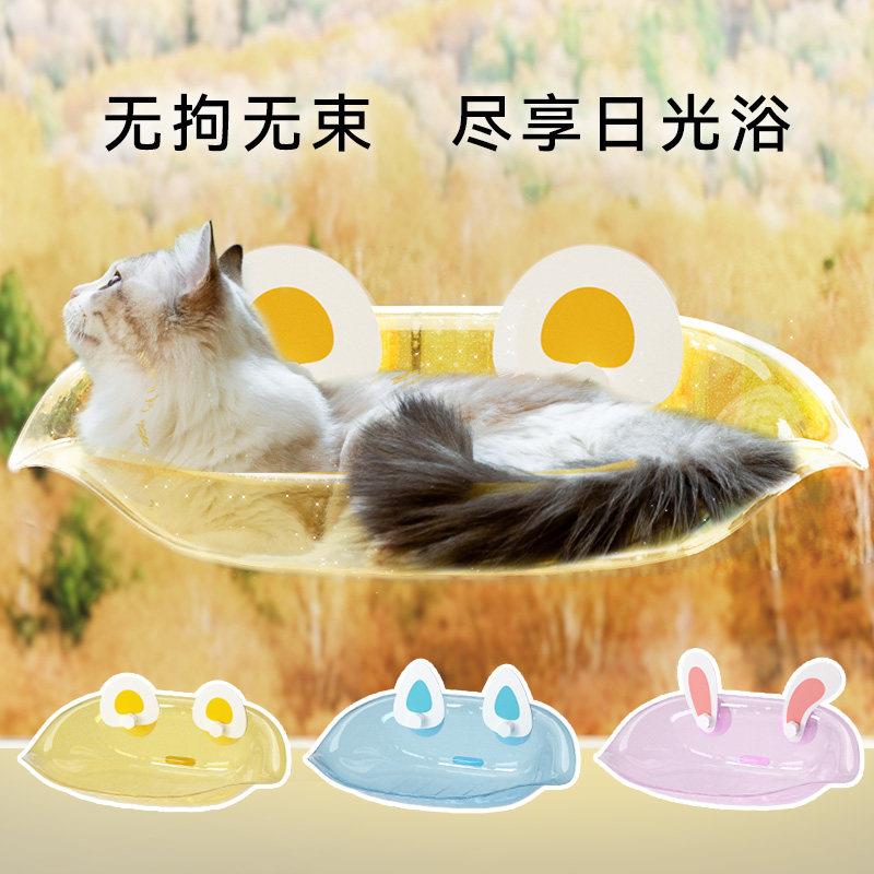 猫吊床悬浮式猫窝亚克力吸盘猫爬架窗户玻璃悬挂式晒太阳宠物用品