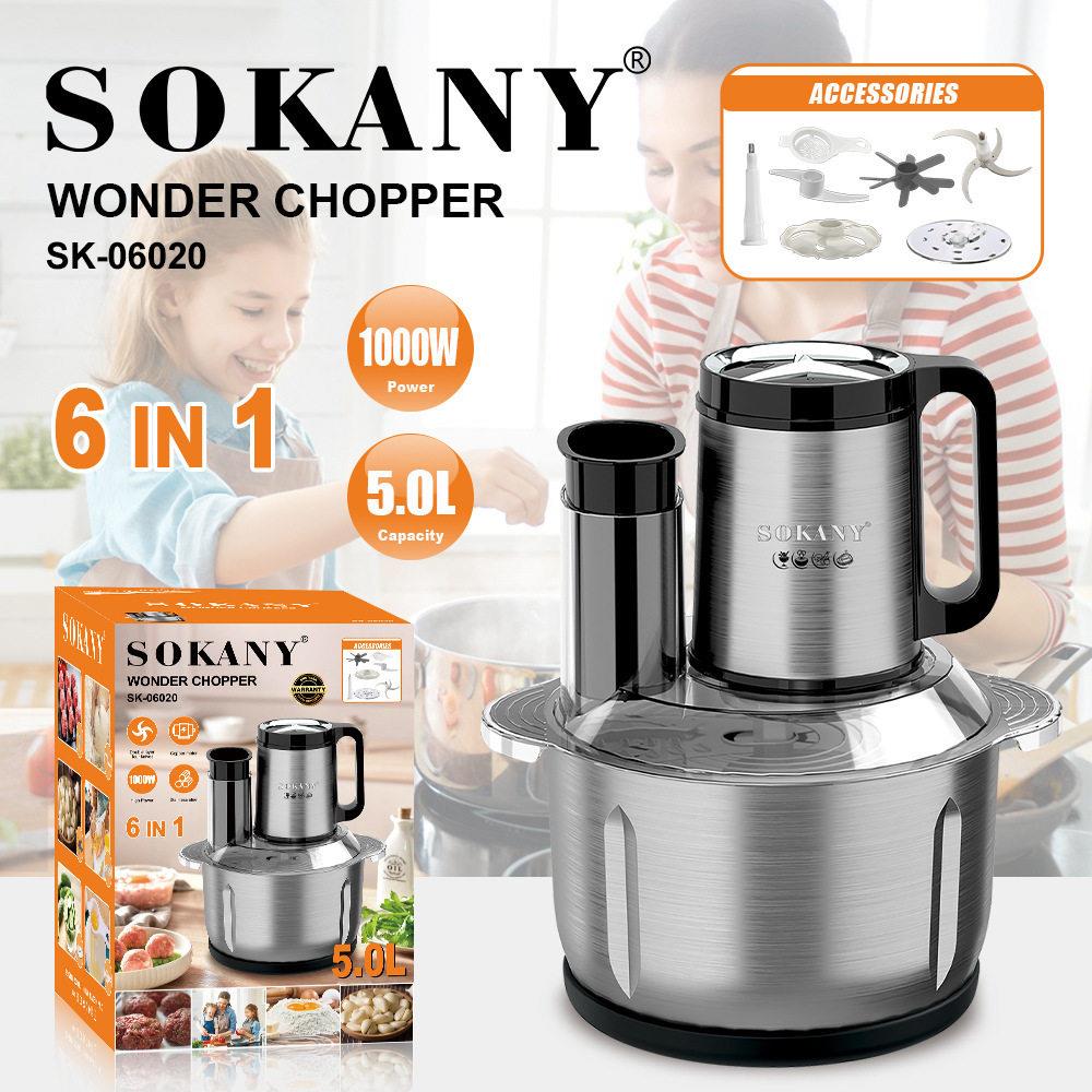 出口SOKANY06020绞肉机家用5L切菜器切丝搅拌料理机多功能绞肉机