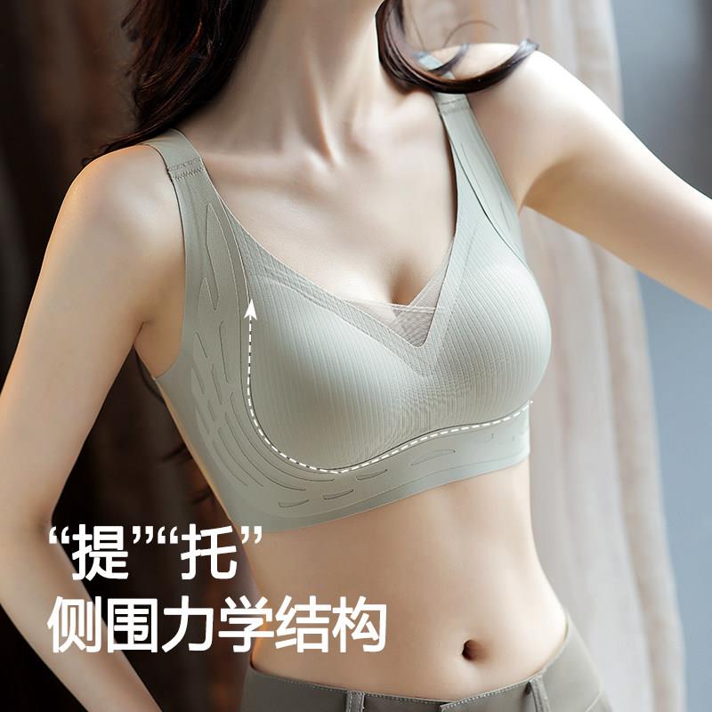 罗丽丝内衣女轻薄提拉无痕大胸显小胸聚拢乳胶收副乳防下垂文胸罩