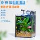 立式 超白玻璃鱼缸斗鱼生态缸客厅家用桌面办公室小型全套水草缸